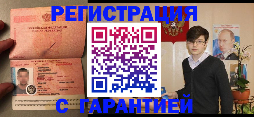 регистрация для дет. сада в Волчанске